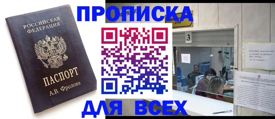регистрация для дет. сада в Муравленко